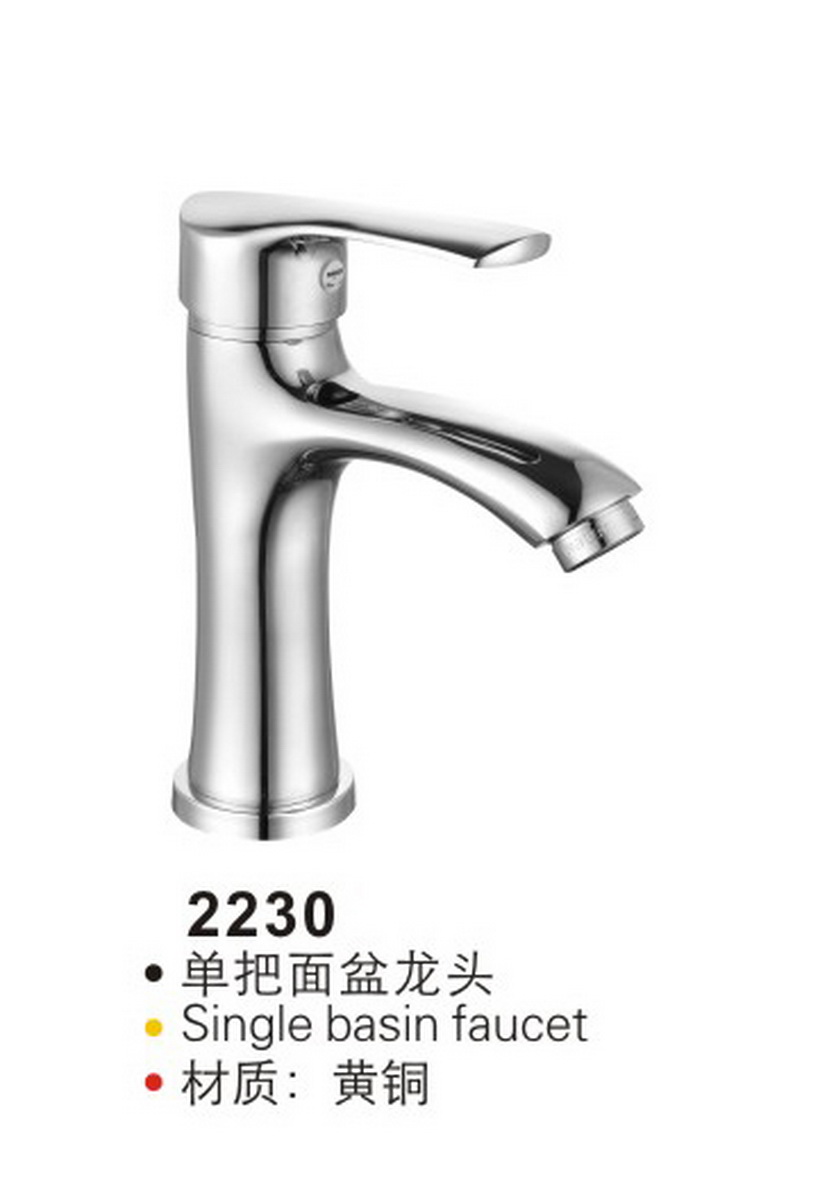 面盆系列