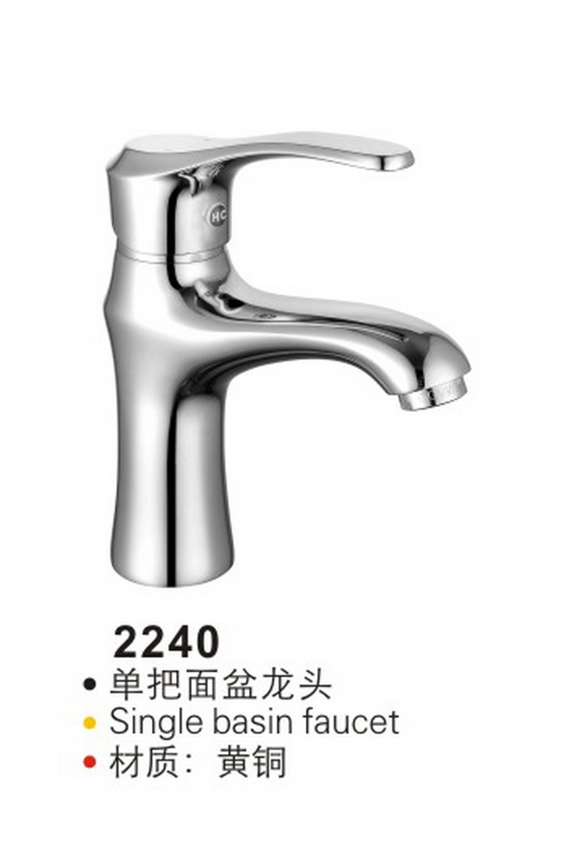 面盆系列