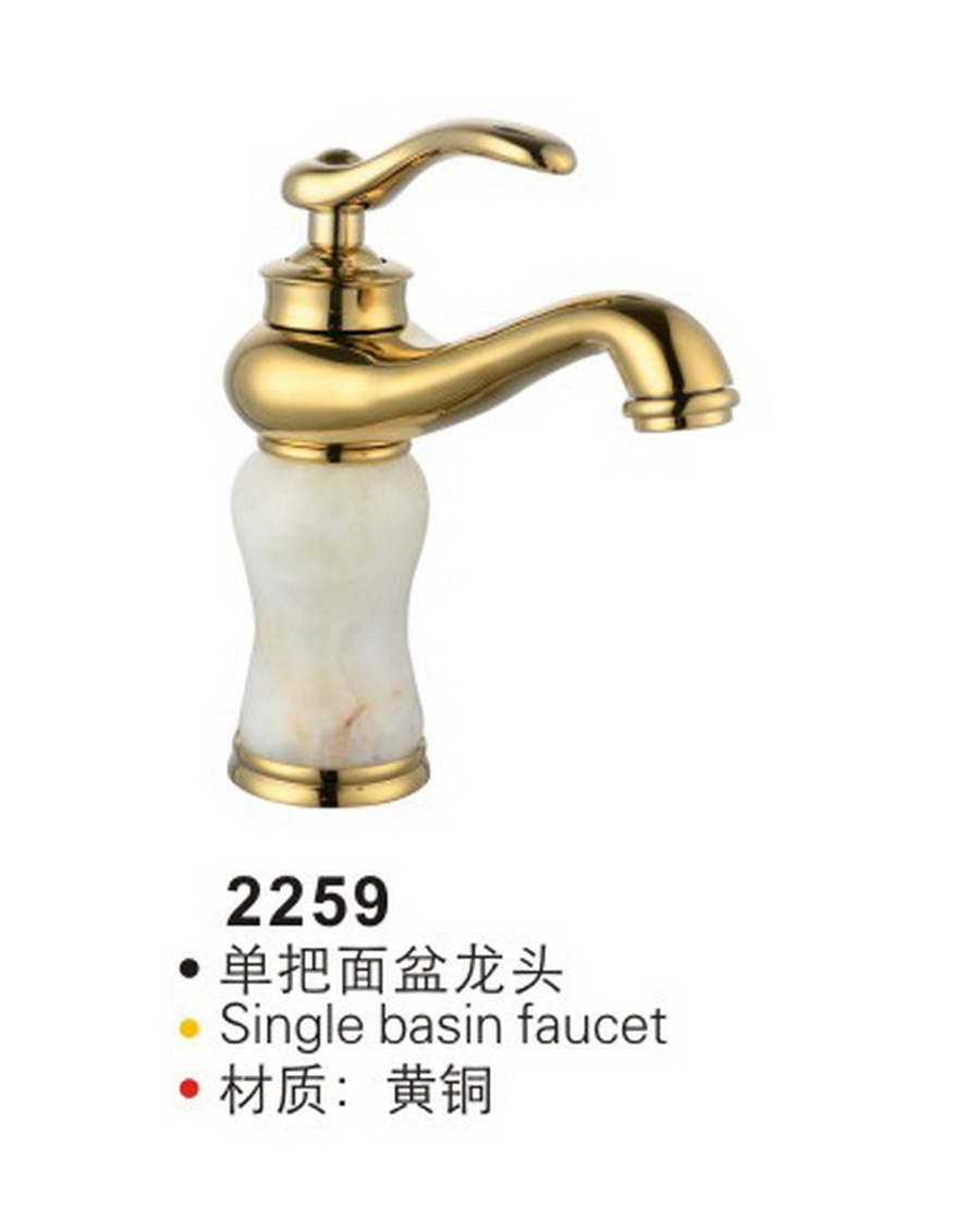 面盆系列