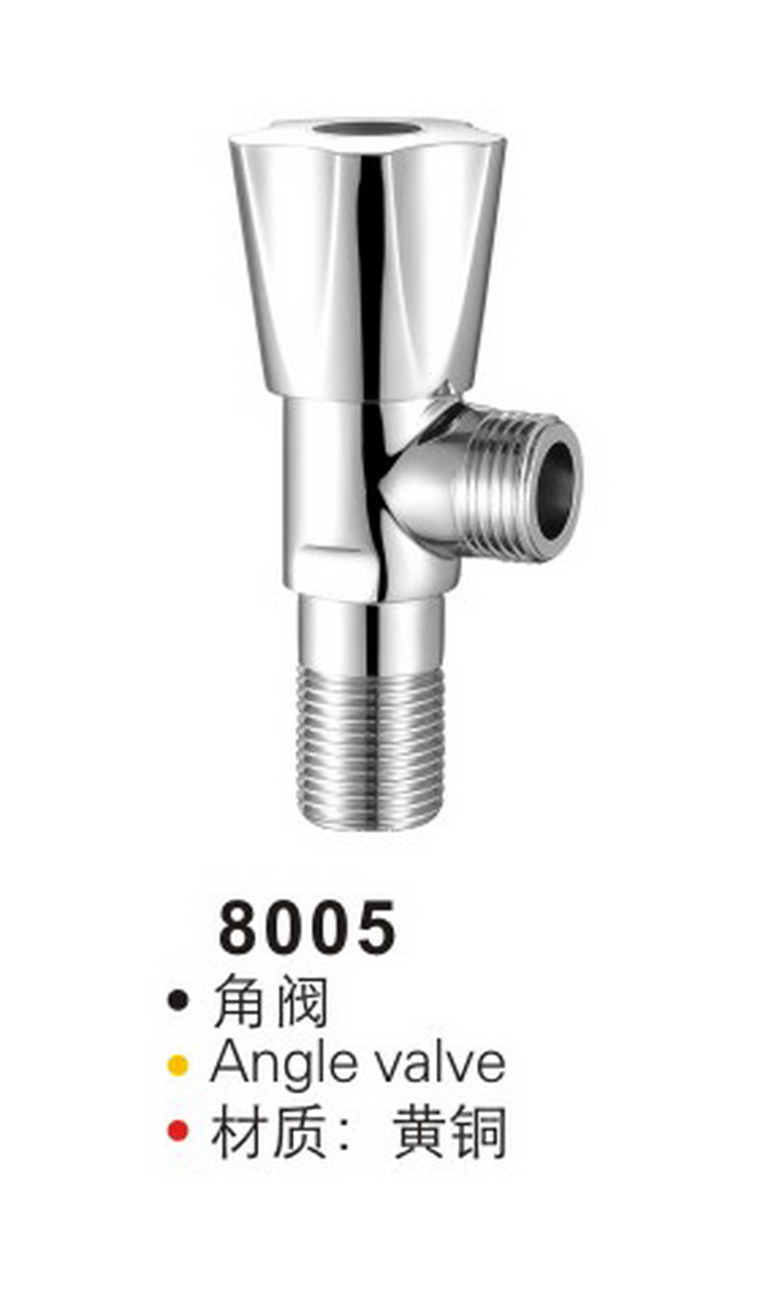 角閥系列